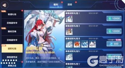 《我的起源》6.24正式服更新公告｜炎魔之王的试炼开启！