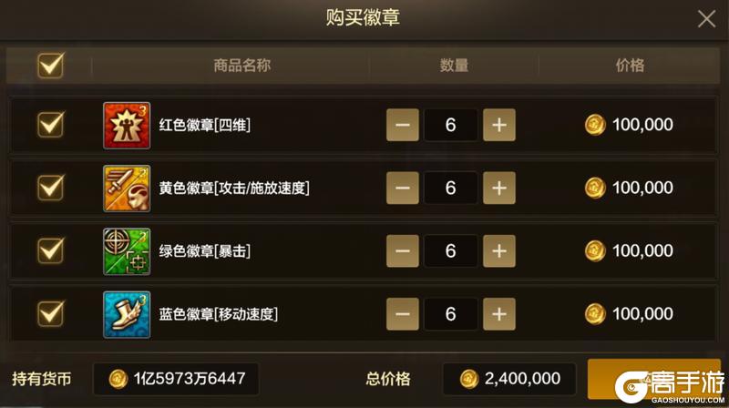 【5.31体验服】大量便利性优化！魔法封印、宠物装备可锁双词条了