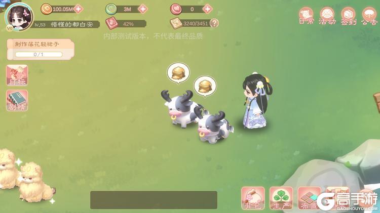 小富婆