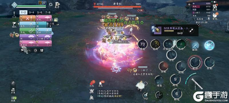 再探黄泉 黄泉·丛普通难度通关解析