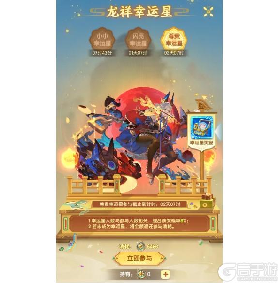 道友节 | 道友节即将盛大开启，你我皆是道系青年！【原文有视频】