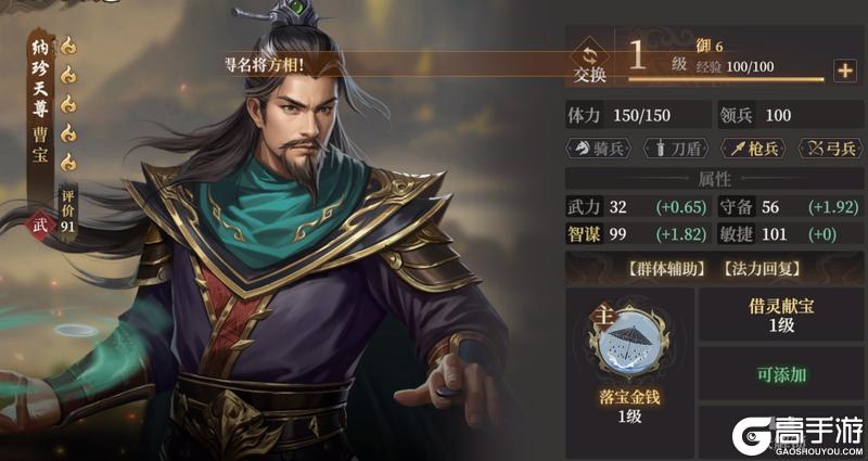 玩家投稿丨封神：开天-XP1赛季【雄心壮志】卡包分析