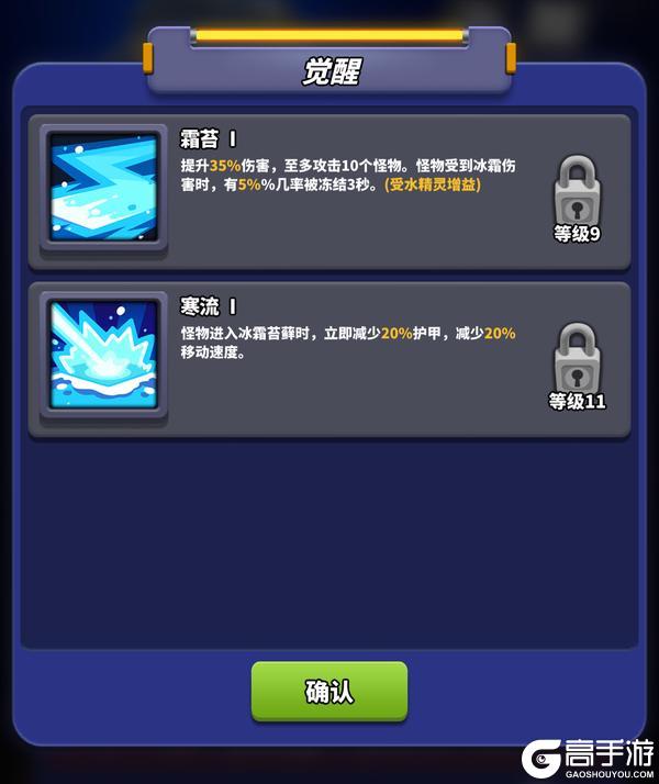 【新塔】最新输出炮塔“寒霜之剑”上线