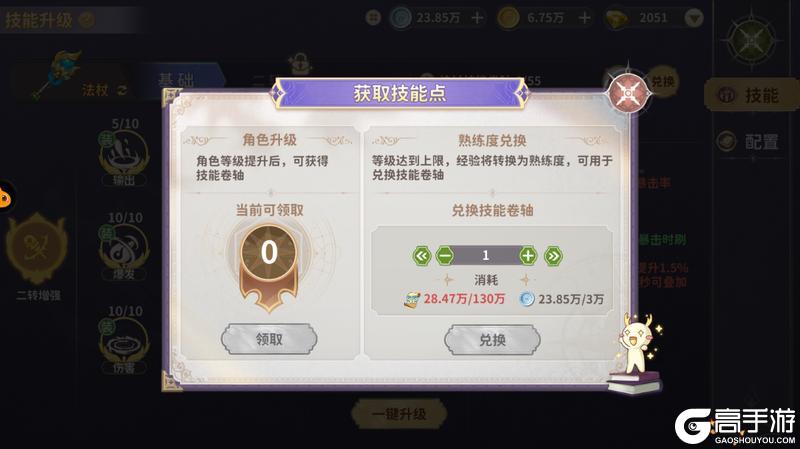 玩家投稿丨游戏快速上手秘籍
