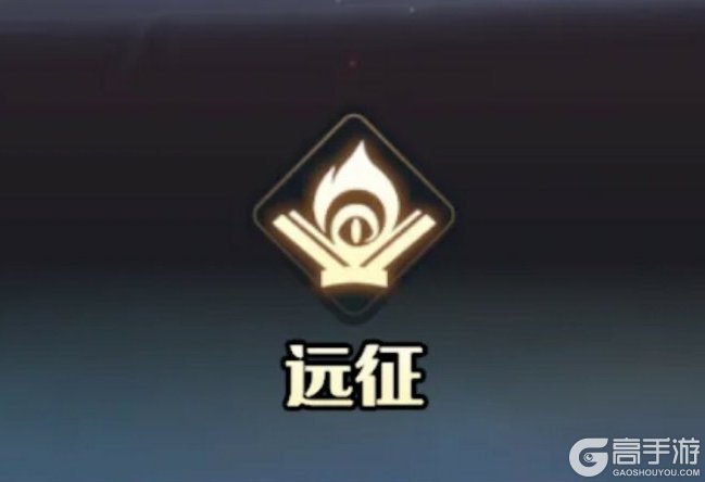 龙石战争
