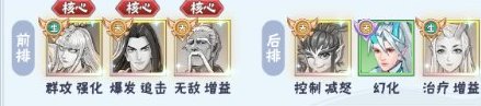 龙神万相神战