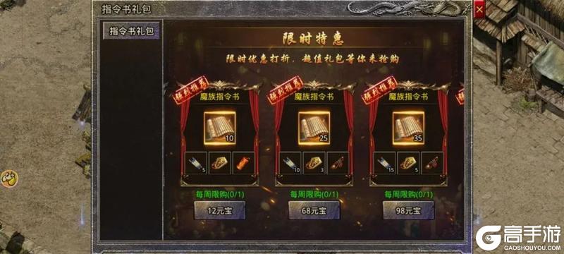 《原始传奇》玩家攻略-图鉴装备攻略