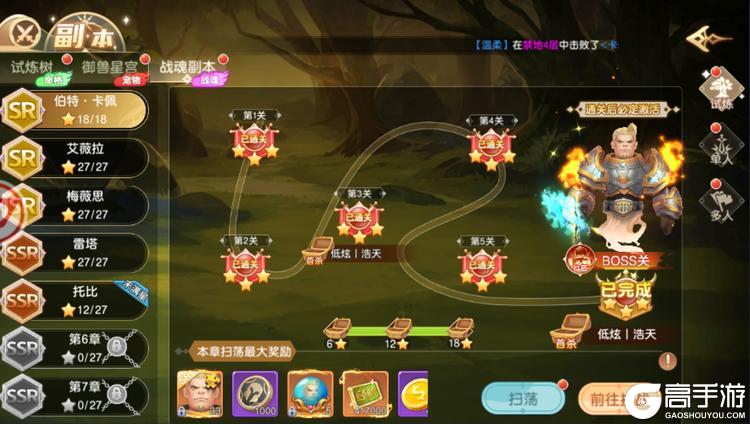 文明与众神