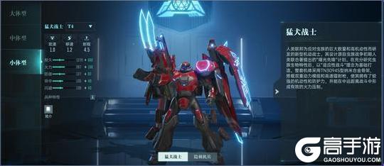 《群星纪元》英雄攻略：「春雷·星际骇客」技能详解&实战搭配攻略！