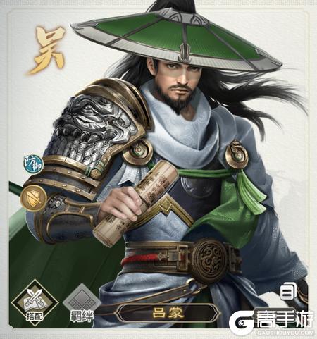 三国出击