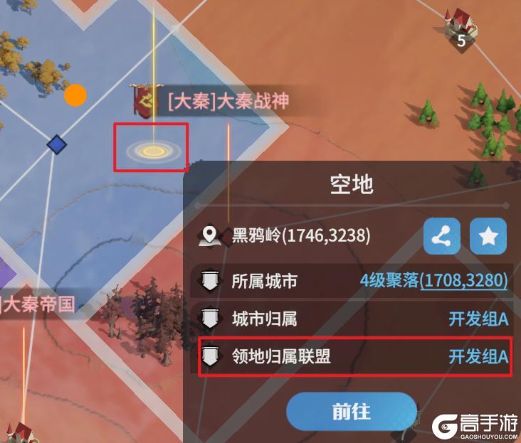 龙石战争