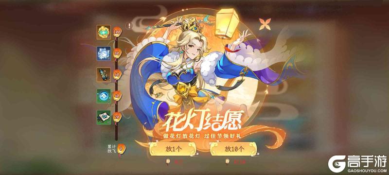 《纵横旅人》周活动预告 6.27