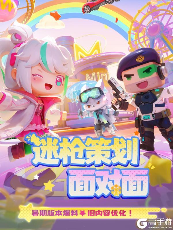迷枪策划面对面，精彩落幕！