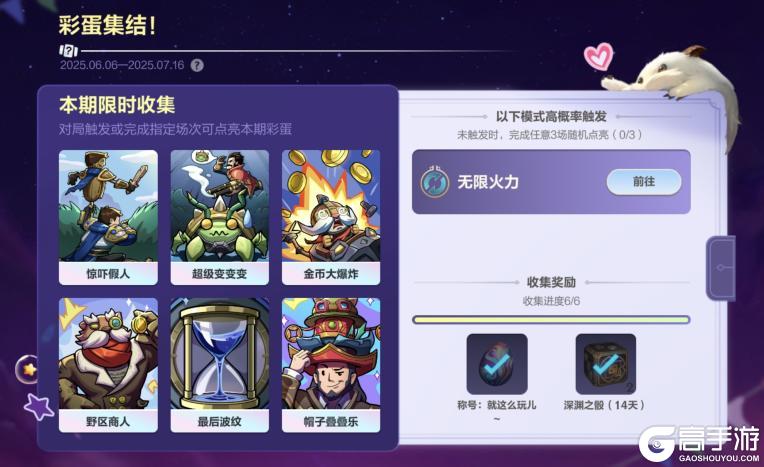 死去的敌人还在攻击我！
