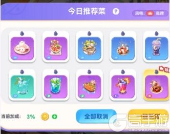 气泡星球