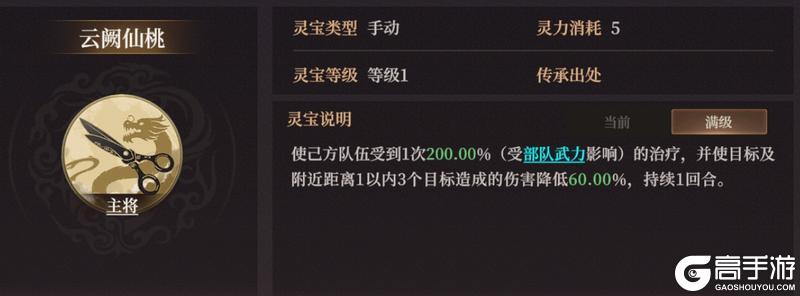 玩家投稿丨封神：开天-XP1赛季【陷阵之将】卡包分析