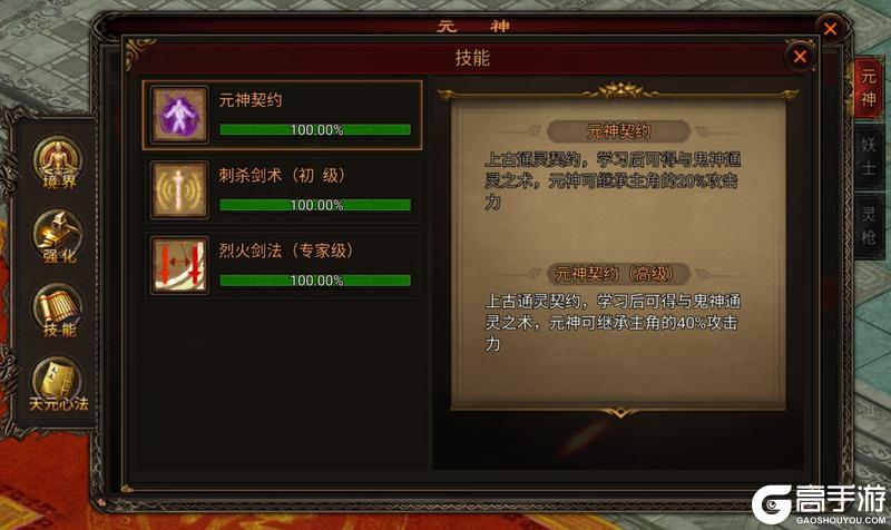 战火英雄