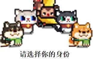 《我的勇者》不管几岁 快乐万岁！儿童节快乐！（内含礼包码）