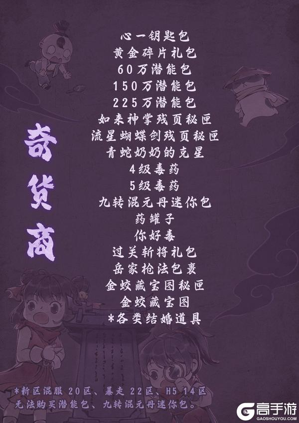 【公告】八周年庆典就要开始啦！