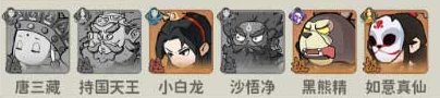 守愿者