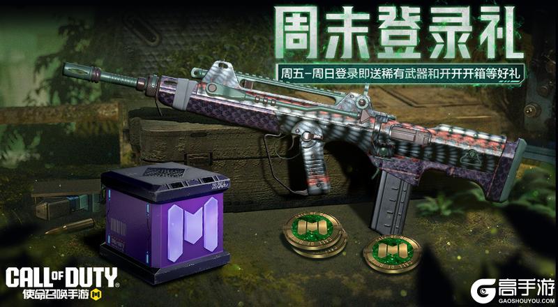 联动奖励连着送，这一波羊毛接好咯~