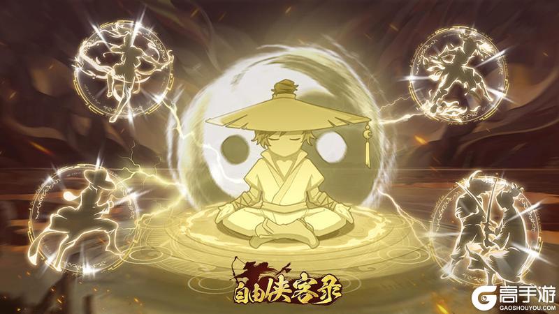 《自由侠客录删档测试圆满落幕!