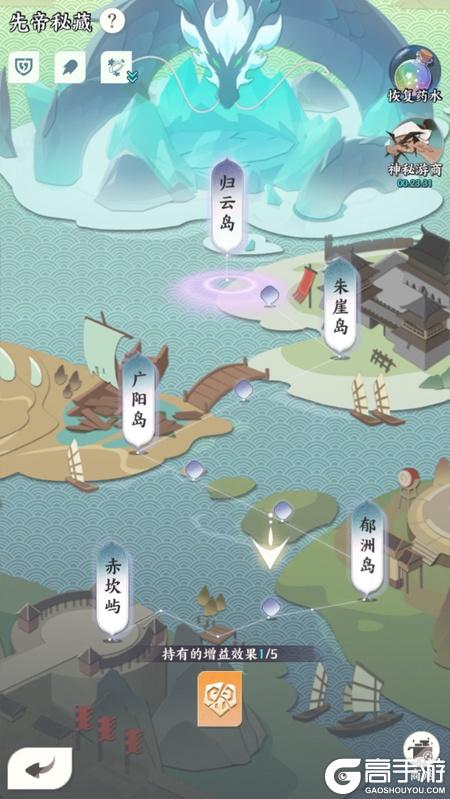 龙之镜