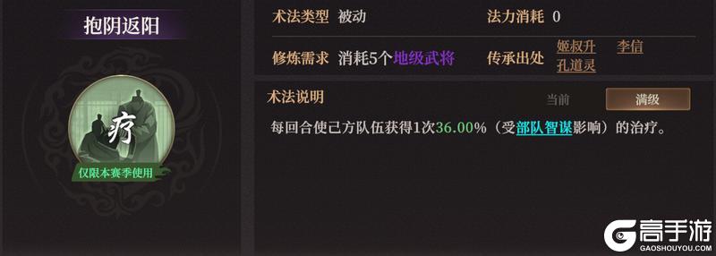 玩家投稿丨封神：开天-XP赛季【妙道神机】卡包分析
