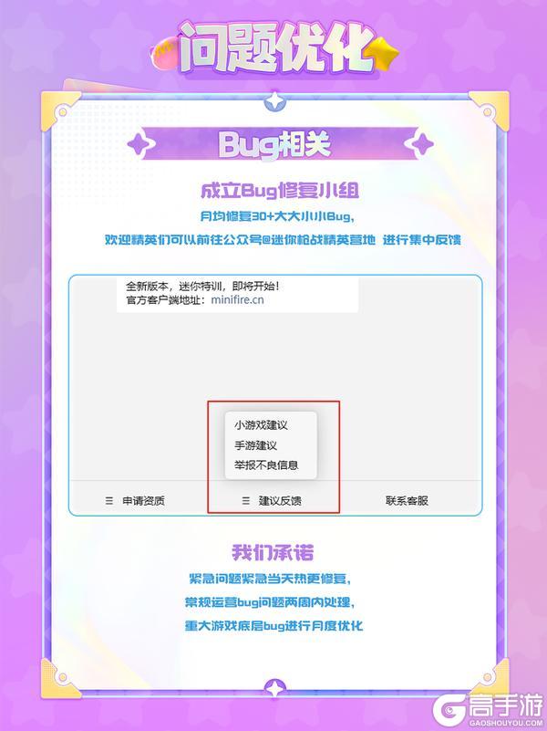 迷枪策划面对面，精彩落幕！