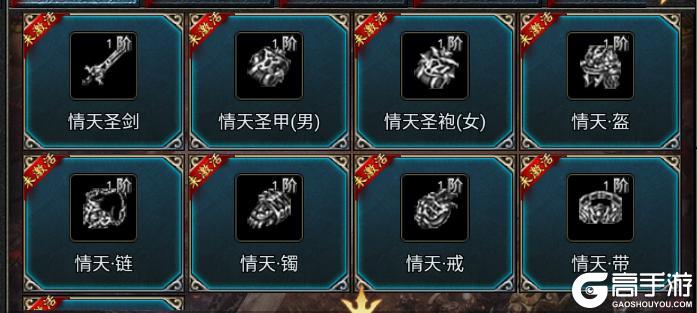 部落传奇