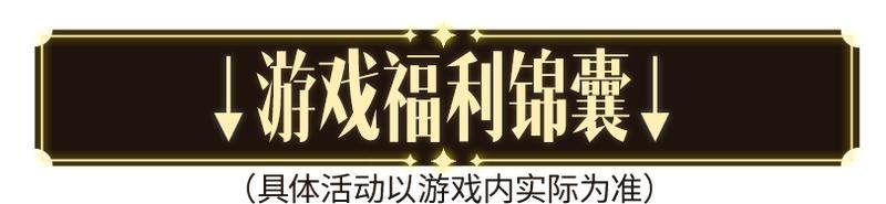 语音补全！匹配系统优化！娱乐模式加大投入！