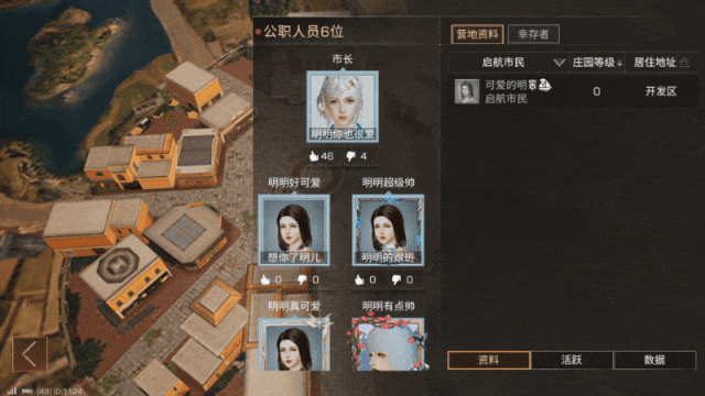 《明日之后》鸭与鹅产蛋概率提升！