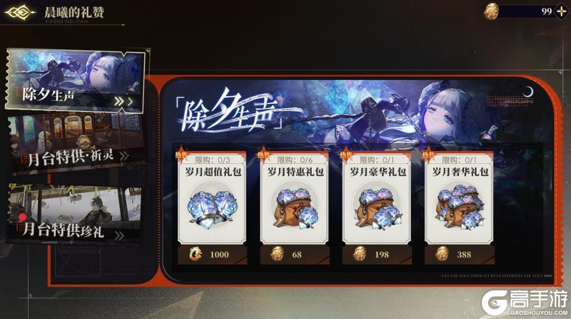 神荒秘闻丨6.5-6.11活动预告