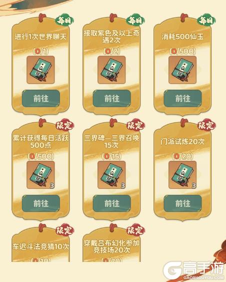 《守愿者》新版本预告来咯！超多新内容！