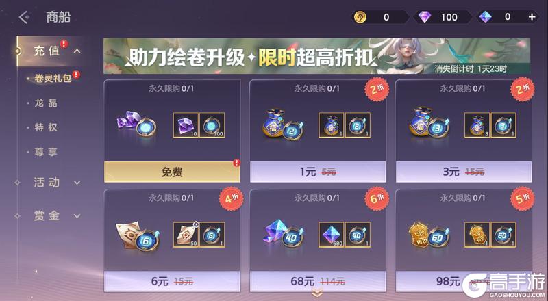 《曙光英雄》6月20日更新公告