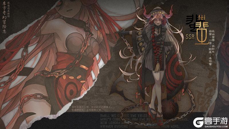 神荒秘闻丨6.26-7.2活动预告（新服开启）