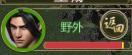 三国出击