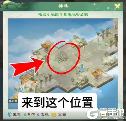《仙剑奇侠传：新的开始》攻略|隐藏成就秘笈已更新 趁着假期一击完成
