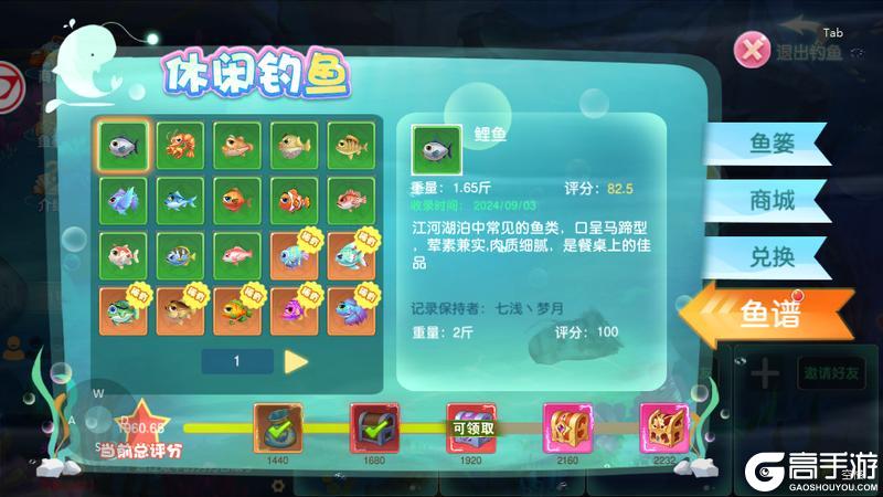 文明与众神