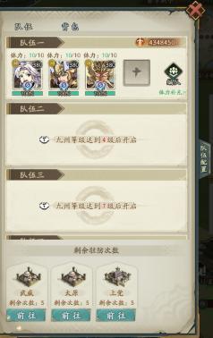 【全新玩法攻略】烽诏九州速通指南！！！