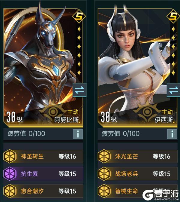大神攻略丨S2终极配队指南，机甲兵种搭配与战场策略全解析！