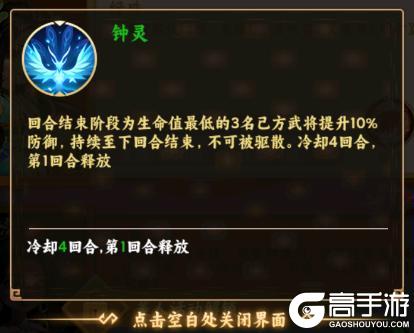无畏三国