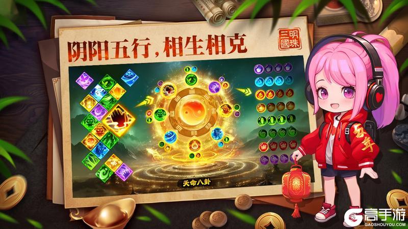 《明珠三国》V6.3.0 新版本将于7月1日重磅更新