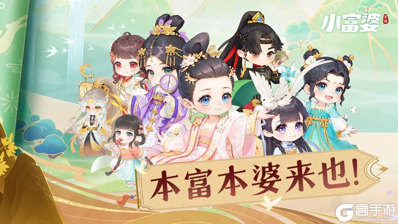 🔥灵气台速修指南|灵木丹狂囤攻略!