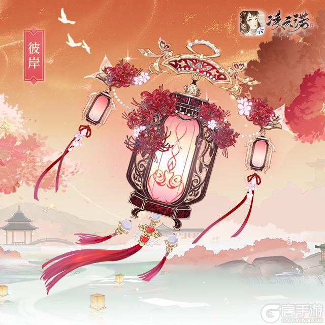 《凌云诺》6月26日版本更新公告