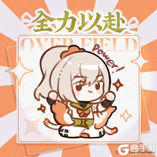 全力以赴,高考加油!