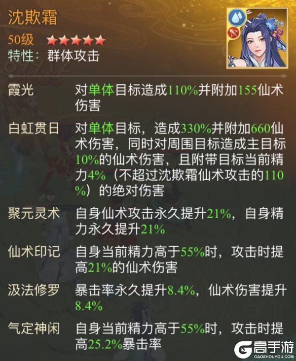 【玩家攻略】再续前缘玉&雪幻境试炼第三期（内有礼包）