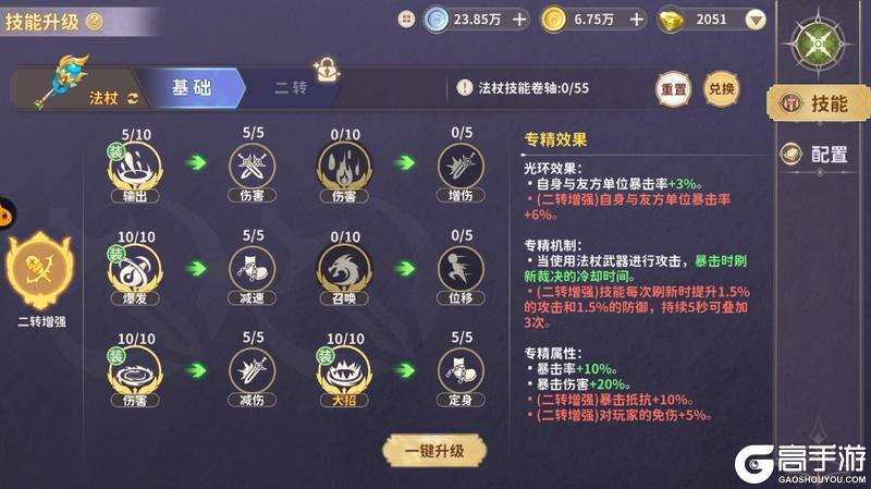 玩家投稿丨游戏快速上手秘籍