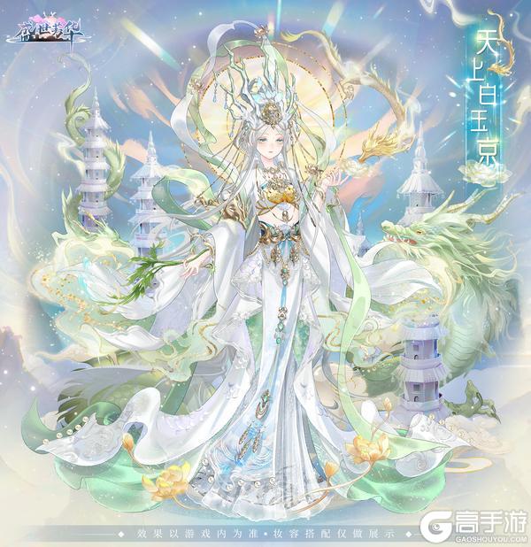 【宫廷告示】6月5日10:00APP端版本更新公告