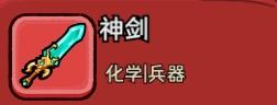 机能英雄
